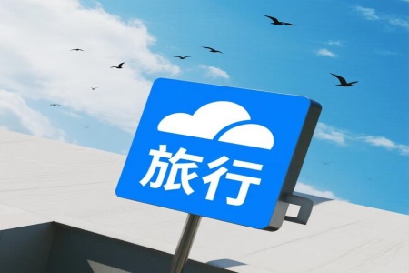 旅行社|北京旅行社公司轉讓項目 控股權轉讓51BJ-0756