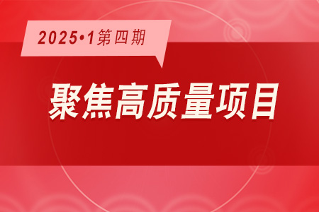 高質(zhì)量項(xiàng)目·周推薦0104